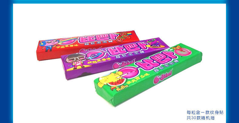 Bibu Bubu Bubble 75G Детали Page_05