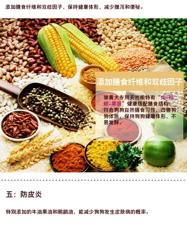 Chó sói thức ăn tự nhiên đặc biệt cho chó 20kg40 kg Ưu đãi đặc biệt Chó con chó trưởng thành - Chó Staples hạt nutrience