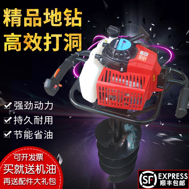 Ground drilling and digging machine burrowing machine gasoline agricultural small high power cart planting tree piling orchard fertilizer