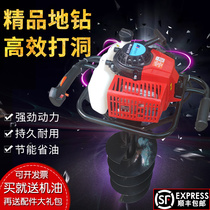  Ground drill pit digging machine hole drilling machine Gasoline agricultural small high-power cart planting tree piling orchard fertilization machine