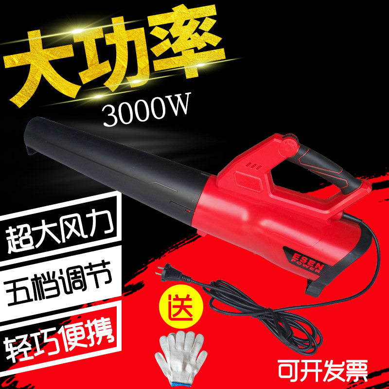 Electric blower blast blowing snow powerful high power industrial cleaning electrical equipment welding slag dust sandstone leaves
