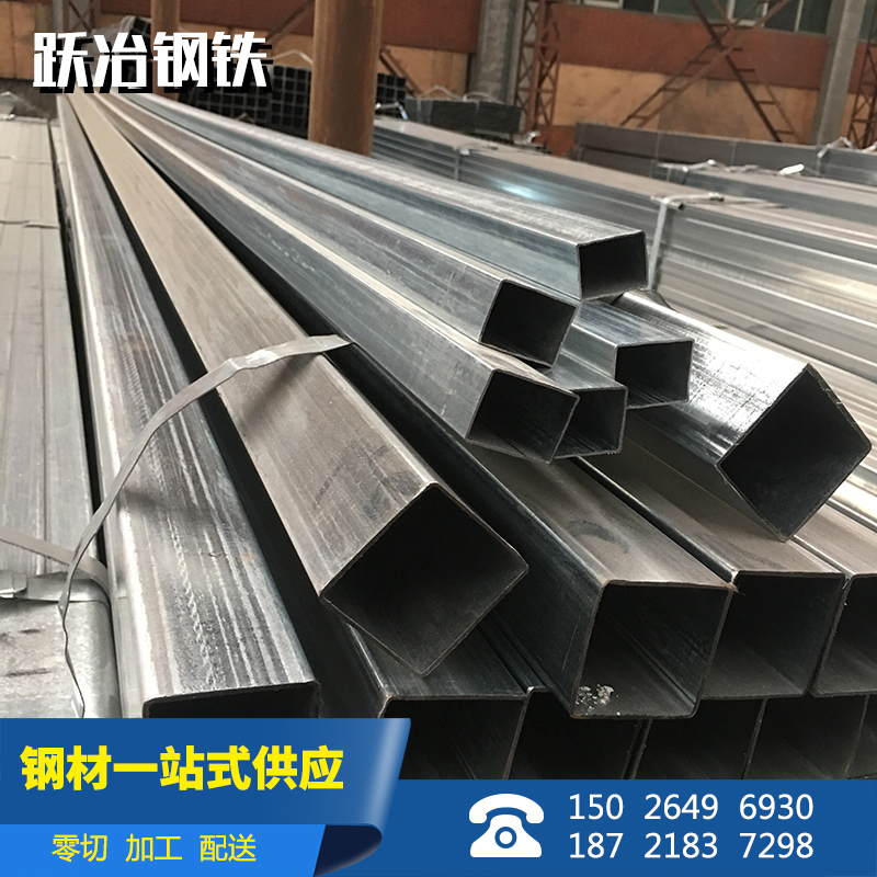 Steel iron square pipe hot and cold galvanized square steel pipe rectangular pipe 20x30 20x40 30x40 30x50 40x60