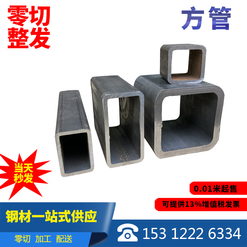 Square pipe 100 * 150 square pass 200 * 300 steel pipe 250 galvanized square pipe 120 * 400 thick wall steel pipe 160 * 80 