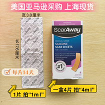 Shanghai spot américain Shukewei scaraway césarienne cicatrice patch silicone chirurgie thyroïde peau patch