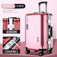 Алюминиевая рама (розовое золото)+зарядный порт