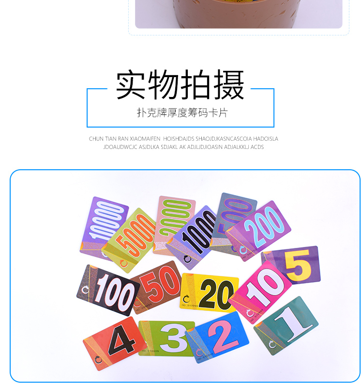 Mahjong máy chip tiền xu chơi bài cờ vua phòng chip thẻ vuông PVC phòng cờ vua dành riêng có thể được tùy chỉnh - Các lớp học Mạt chược / Cờ vua / giáo dục bộ cờ vua nam châm cao cấp