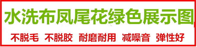 Mahjong khăn trải bàn Mahjong máy vải bàn Mahjong máy vải bàn Mahjong máy khăn trải bàn tự động mạt chược phụ kiện máy Mahjong vải - Các lớp học Mạt chược / Cờ vua / giáo dục bộ cờ vua gỗ cao cấp