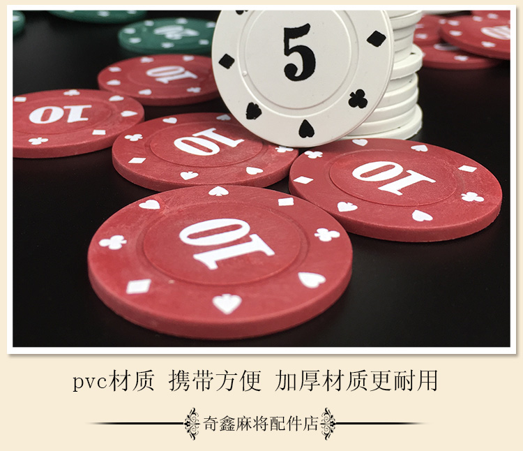 Chip cao cấp chơi trò chơi mạt chược token nhựa thương hiệu chip nhựa dày đồng tiền chip phòng cờ vua chuyên dụng - Các lớp học Mạt chược / Cờ vua / giáo dục mua bộ cờ vua