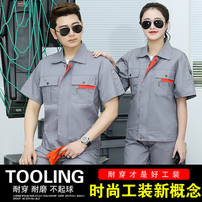 Short sleeve summer men and women thin custom wear resistant factory workshop workers auto coat and labor insurance