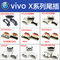 Suitable for vivo x27proX23x21iX21A mobile phone tail plug X5mX60X50X30proX20 charging interface