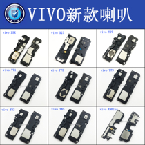 Suitable for vivo Y81Y50Y79Y83Y85Y95 X21X23X27 NEX3 mobile phone speaker Assembly speaker