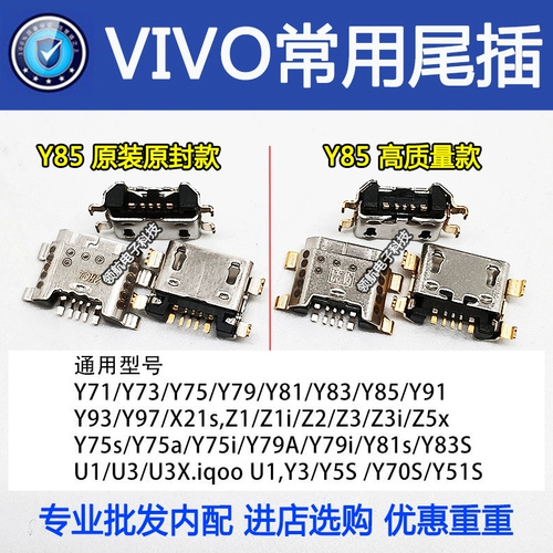 Vivo, oppo, совместимый мобильный телефон с зарядкой, андроид