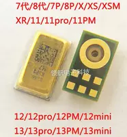 Apple 7 -го поколения -13 устройство доставки 10