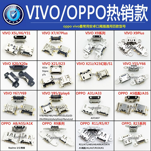 Vivo, oppo, совместимый мобильный телефон с зарядкой, андроид