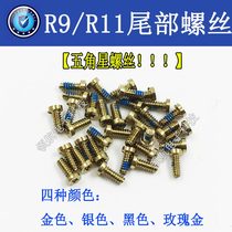 Applicable to OPPO R9 plus R9S R11 tail screw rear cover screw rear cover screw rear shell bottom fixing screw Pentagon