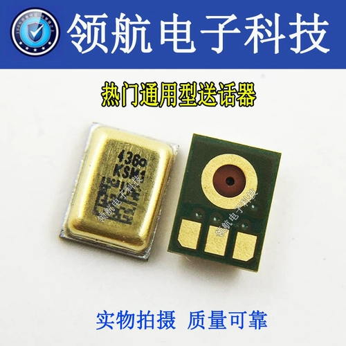 Подходит для Redmi Note11e/Note9 Redmi K40/Pro Устройство доставки мобильного телефона.