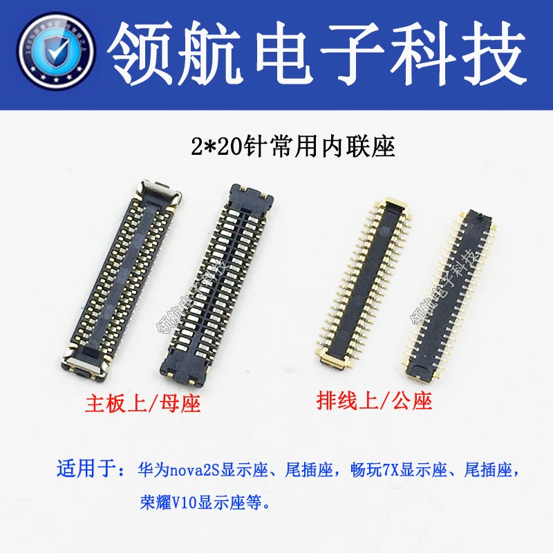 Huawei Nova2S 4E nova3 3i3e play 8X glory 9i motherboard charging cable tail socket display seat