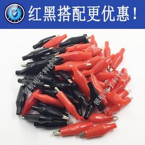 Alligator clip with wire power test clip sheath insulated wire clip small battery ammeter clip test wire clip