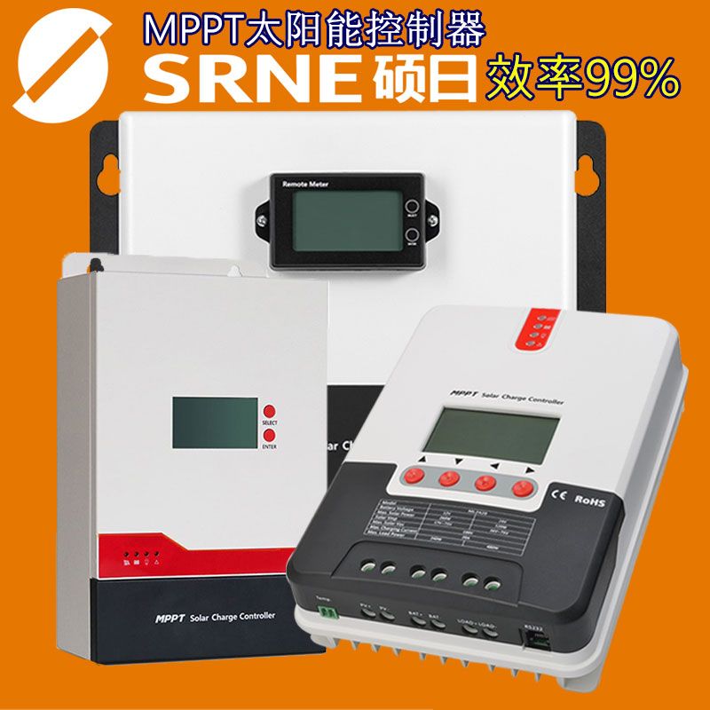 10A40A60A solar controller mppt fully automatic universal 12v24v48v lead-acid lithium battery charging