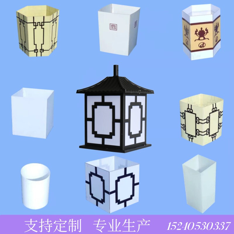 Street Lamp Shade, Antique Garden Lamp Shade, Acrylic Accessories, Repair of Street Lamp Head, Lawn Lamp, Landscape Lamp, White Shade