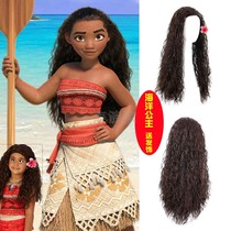 Ocean Chirim Moana Princess children Adult MOANA long curly hair cos Wig Corn Scalding Comic wigs