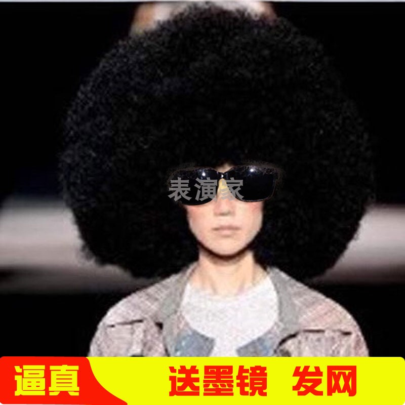 Zhang Qiang's Wig with Afro-Style Black Short Curls, African Female Wig, Wool Curls, 80S Nightclub Cosplay Wig