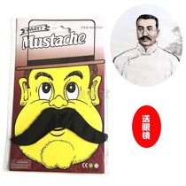 Play with Lee Dazhous bearded old mans adult fake bearded old grandpa fake beard stage performance show props