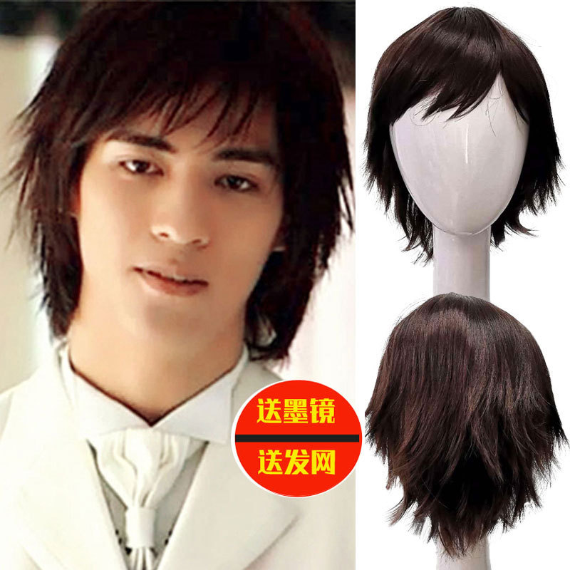 Performance Artist Wig, Fashionable Men's Wig, Long Hair for Men, Handsome Short Hair, Fluffy Korean Style, Non-Mainstream Middle-Parted Wig