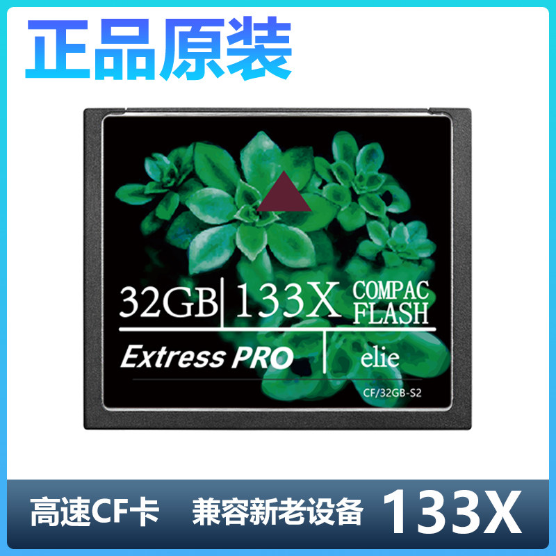 cf card 32gb camera memory card memory card 32g card for Nikon Canon high-speed cf memory card-Taobao