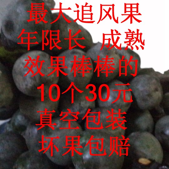 Zhuifeng Guosihu fresh fruit soaked wine