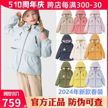 Denmark miniature Childrens Clothing 2022 New Girls Fluff Jacket Bowl Costume for Children