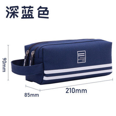 Able 66704 Pen Bags High Secondary School Students Brief Lead 66772 Pen Bag Elementary School Students Pen Briefs