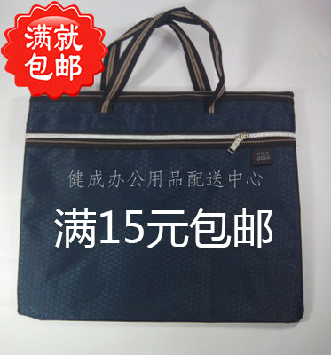 Bonder's Handy Briefcase Wholesale Information Bag Pull Chain Bag Canvas Document Bag Double Office Document Bag