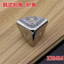 Exquisite Korean bag angle Wooden bag angle box angle angle angle angle Aviation bag angle Aluminum box angle code