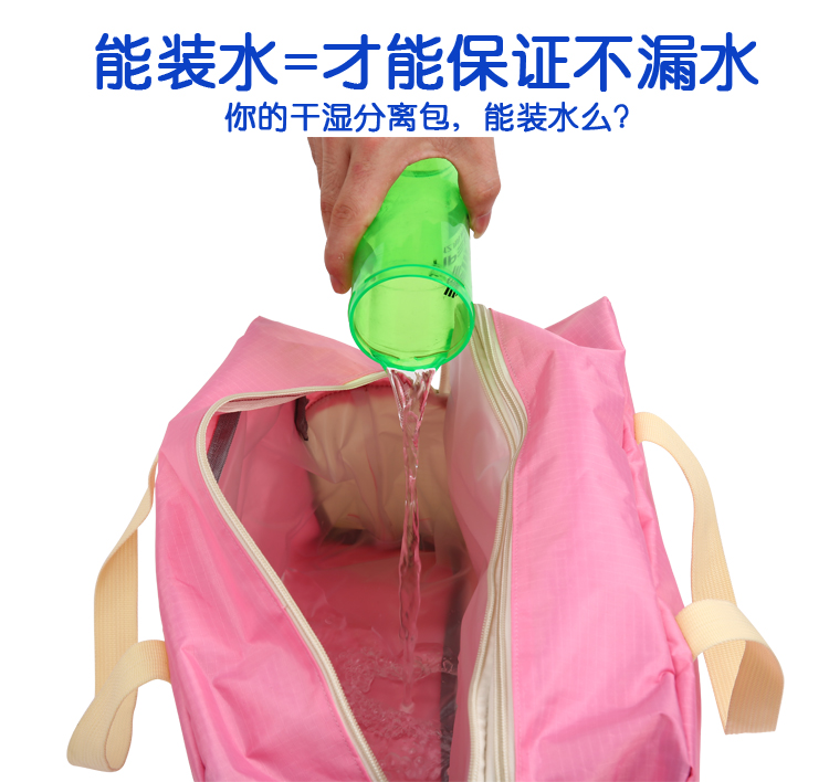 Sac de sport - Ref 7854 Image 10