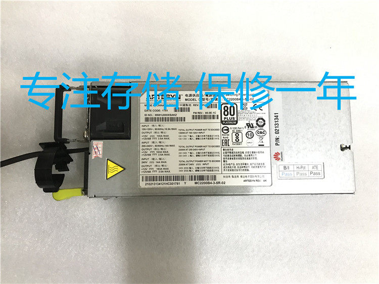 02131341 G5500 MC2200B4-3-5R-02 2200W Power Supply