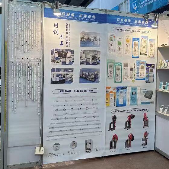 LED灯条大全