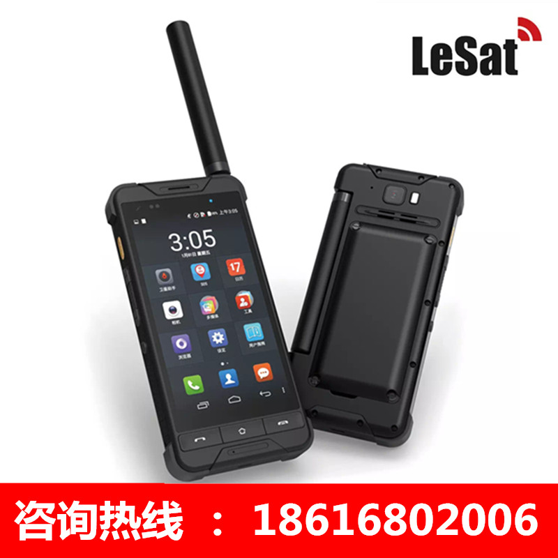 LeSing LeSat P2 Tiantong 1 Intelligent Satellite Phone Handheld BeiDou Positioning Emergency Communication Security Private