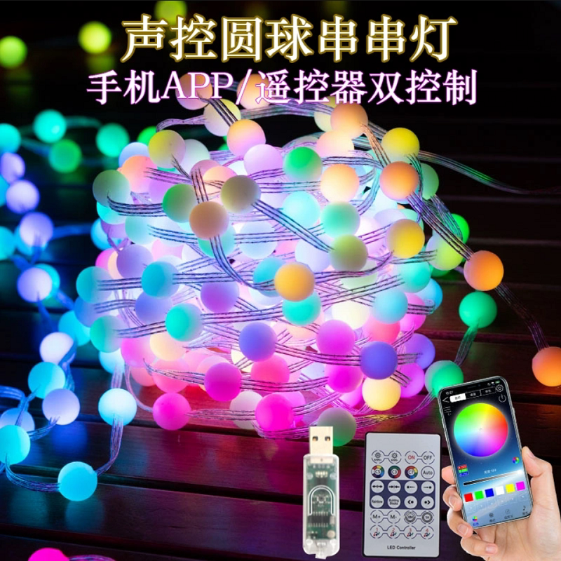 Rgb Colorful String Lights with Running Water Effect, App Bluetooth Remote Control, Color-Changing Christmas Decoration, Voice-Controlled Point-Controlled String Lights Rgb Colorful String Lights with Running Water Effect, App Bluetooth Remote Control, Color-Changing Christmas Decoration, Voice-Controlled Point-Controlled String Lights