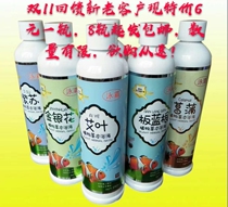  Swimming bath Baby bath liquid Childrens bath Medicine bath Infant medicine bath Spa Baby bath liquid Baby bath liquid