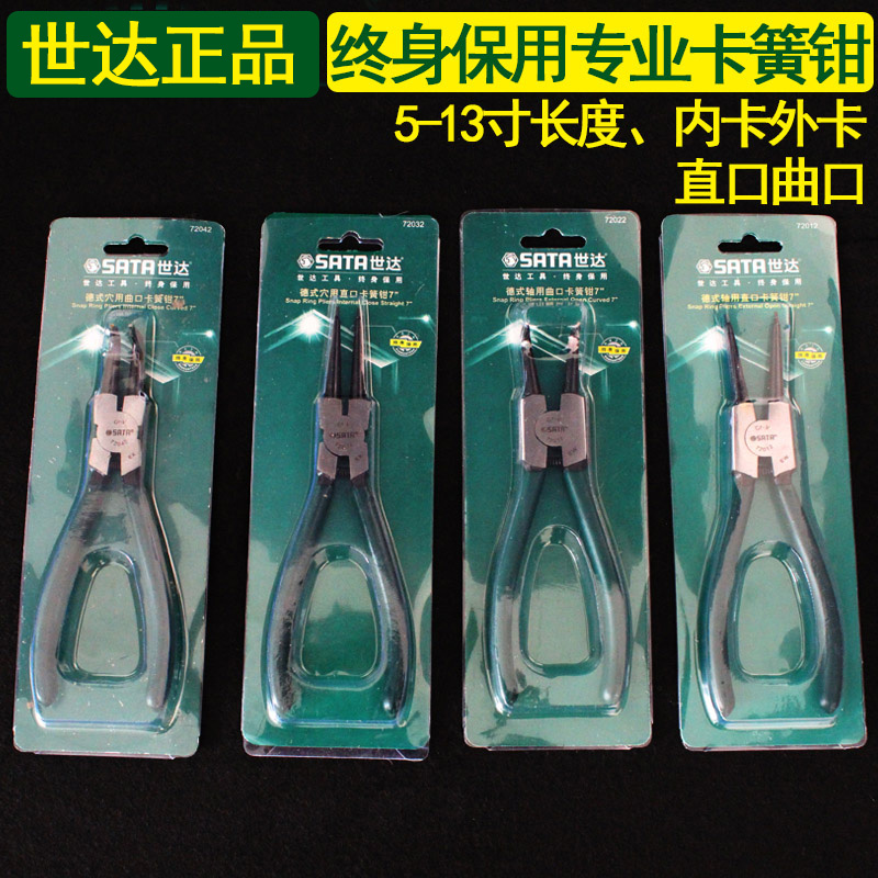 Seda clamp 5 7 9 13 inch straight mouth of straight mouth carbon axis with a hole loop clamp
