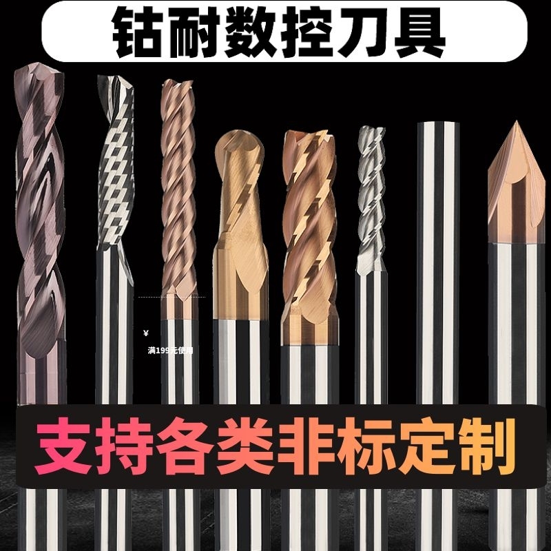 Carbide cutter blade non-standard drill taper milling cutter private custom stamp price manufacturer direct sales