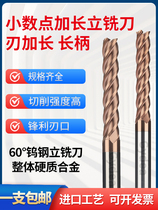 60 degree decimal point extended alloy milling cutter coated full edge extended solid tungsten steel end mill long handle deep hole deep groove