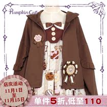 (Spot) Pumpkin Cat Chocolate Chip Cookies Love Cookie Sweater (Not Seven Days)