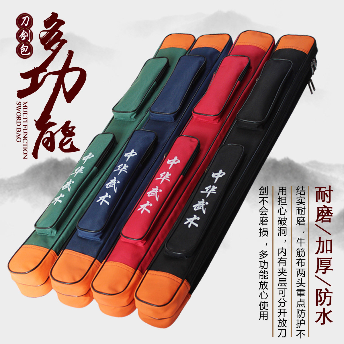 Instrument bag wrapping knife sword bag martial arts bag big double martial art knife sword bag big sword sleeve double martial art knife sleeve