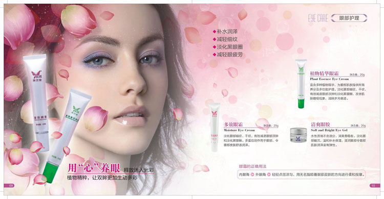 Cuizhitang Lavender Vitality Massage Cream 100g Massage Cream Viện nghiên cứu cây thuốc - Kem massage mặt tẩy trang zero
