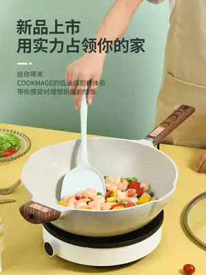 Maifanshi non-stick wok household gas cooker induction cooker hub pan pan bottom frying special saute pan
