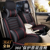 Dongfeng Fengxing Lingzhi M3 рукав седьмой двойной грузовик ван ван ван Байч Ванванг Специальная автомобильная подушка