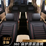 Dongfeng Fengxing Lingzhi M3 рукав седьмой двойной грузовик ван ван ван Байч Ванванг Специальная автомобильная подушка
