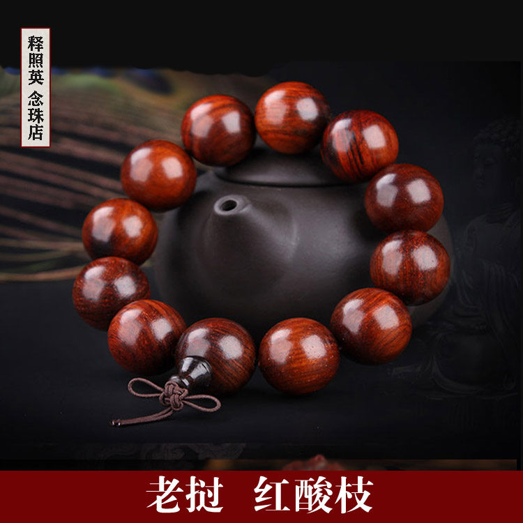 Natural red wood rubble wood original Lao red acid branches 14 18 male and female bracelet branch Kyhuhua hill string logs